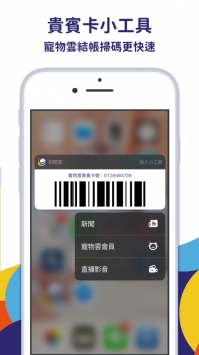 ETtoday新闻云 v2.0.5