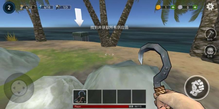 海洋游牧者：木筏生存 v4.0.5