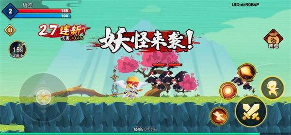 大侠怼他小游戏免广告破解版 v1.0.0