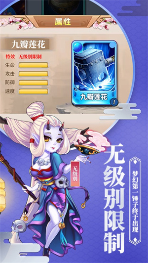 大圣杀解锁版无限元宝