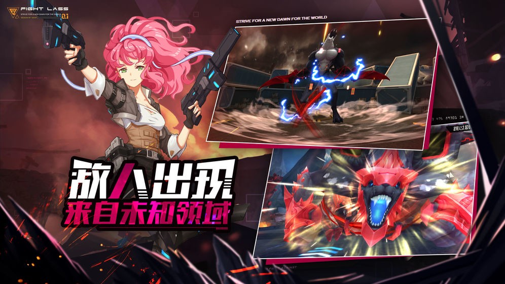 恙化装甲  v1.0.0