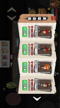 末日废土逃亡 v3.1.5