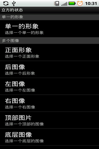 瀑布动态壁纸手机版 版本:v1.6.5