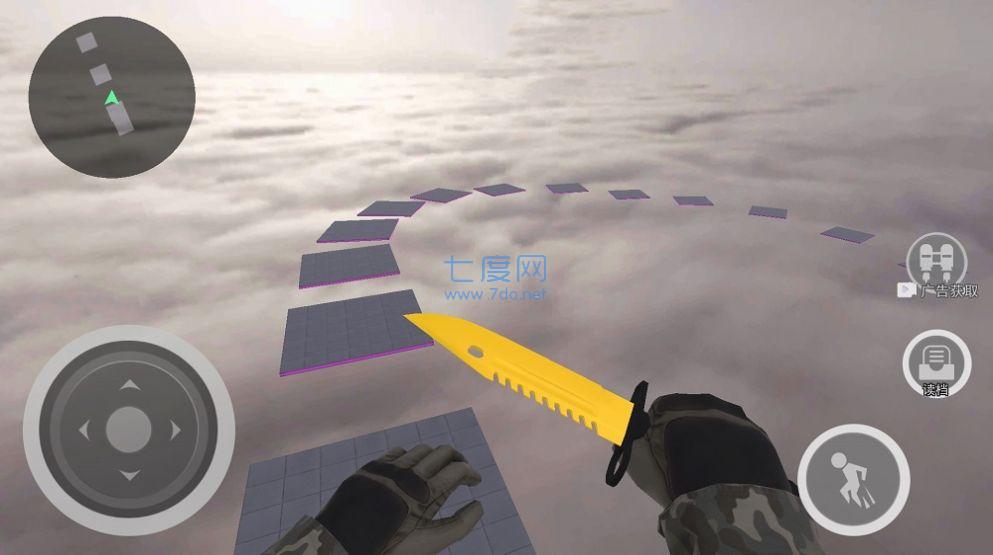 我是跳跃大师 v1.0