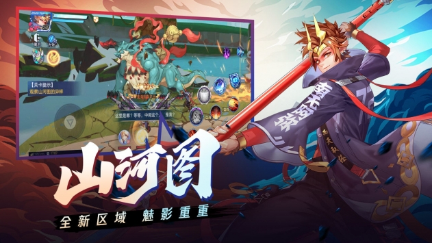 时空猎人官方正版 v4.0.5