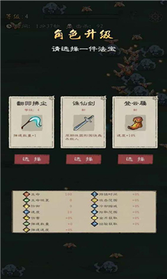 九重试炼内置作弊菜单中文