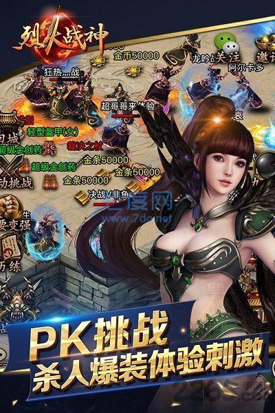 80岁月传奇