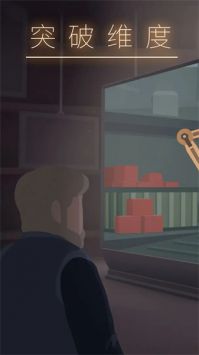 笼中窥梦手游安卓版 v3.0.5