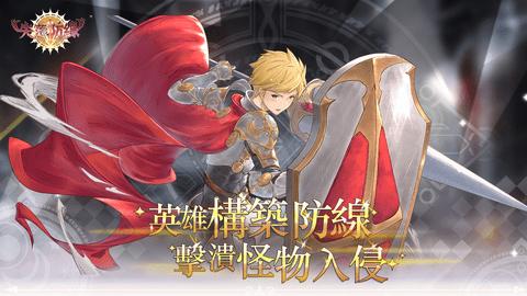 失落防线国际服  v1.0.11