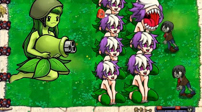 植物守卫战争  v1.0