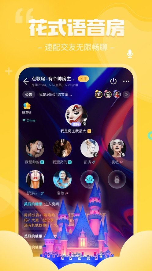 我是谜剧本杀时光代理人凶手最新版  v3.1.1