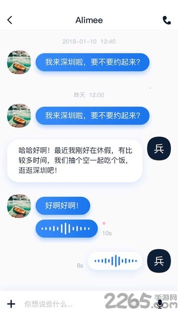 万能万用空调遥控器 v1.0.0 