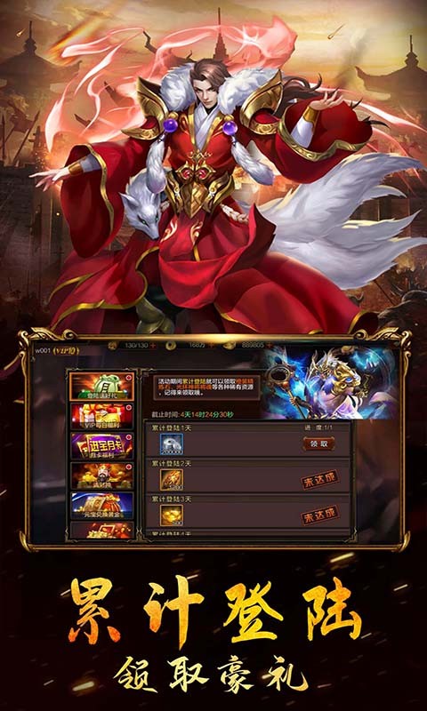 女神三国官方版 v1.0.0