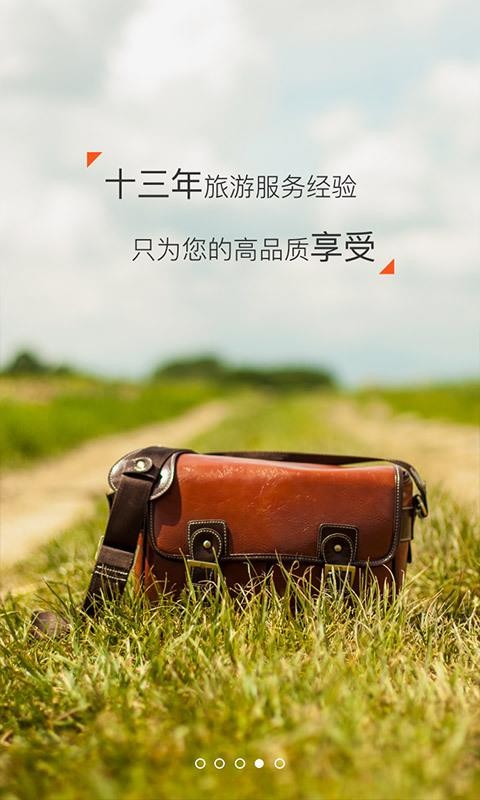途伴 2019-09-25 15:31