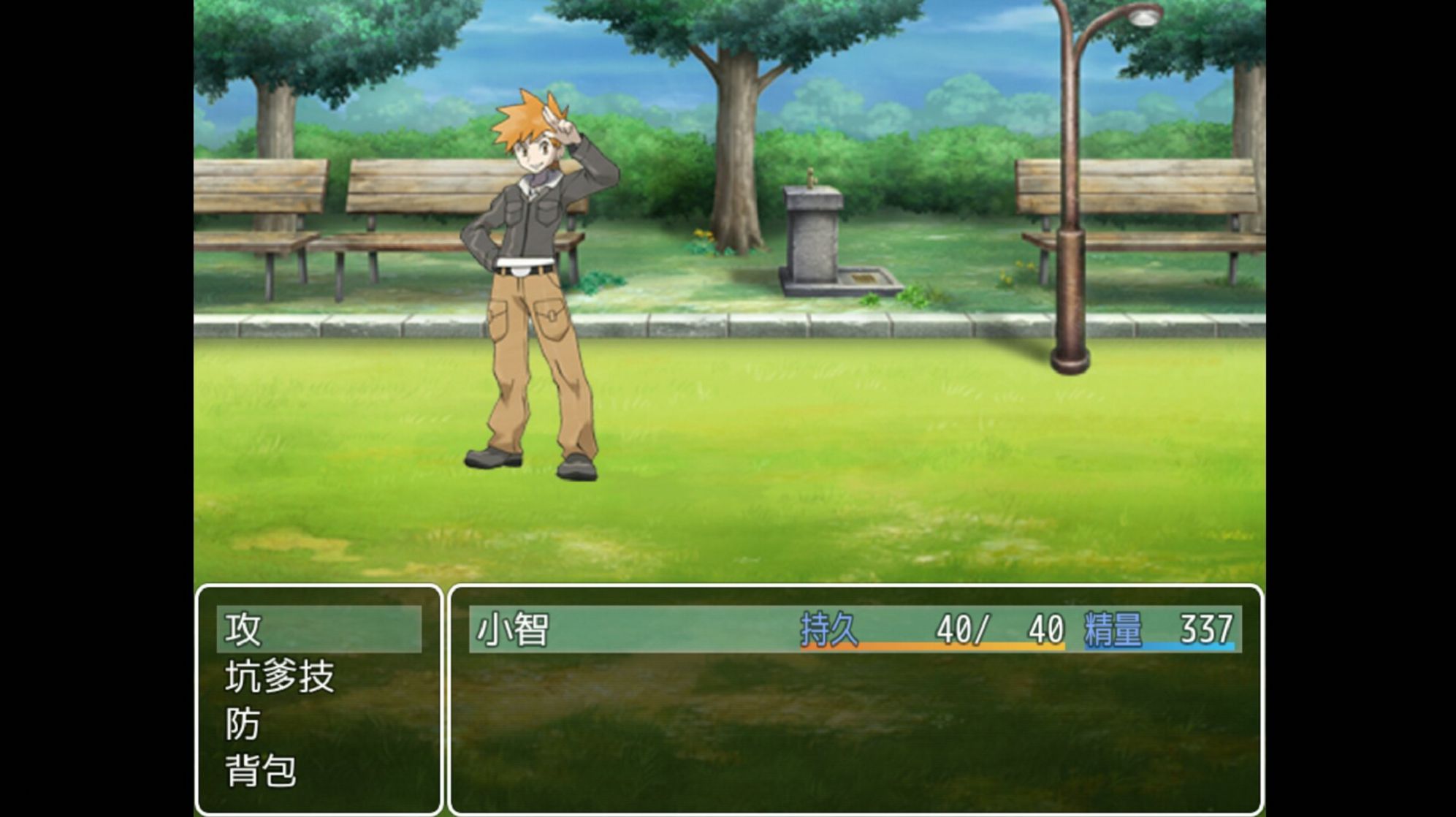 人类训练师游戏官方最新版  v5.4.2