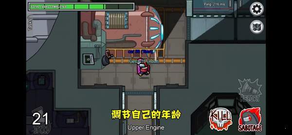 太空狼人杀Among us衰老模式最新版  v5.5.4