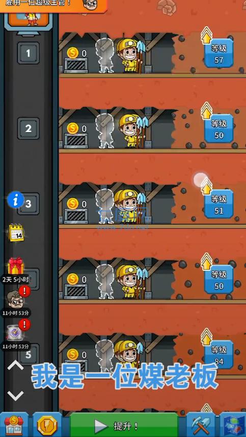 矿业大亨红包版