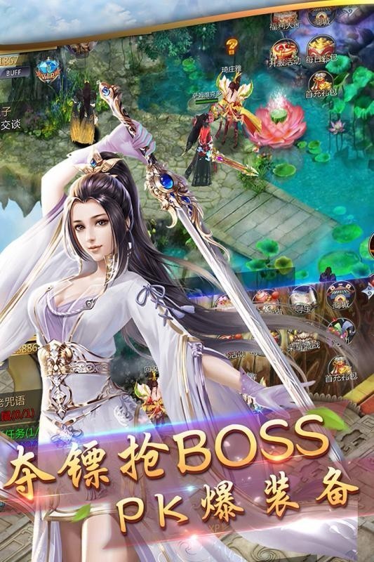 剑斩九天游戏 2024-06-25 15:08