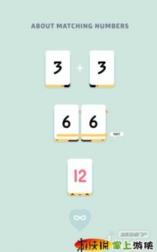 小三传奇 Threes! v1.0.4 v2.5.5