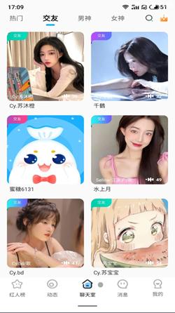 蜜糖语音.png