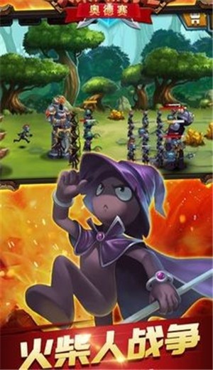 火柴人战争2奥德赛皮肤版 2024-06-25 15:08