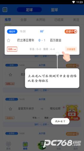 k球直播