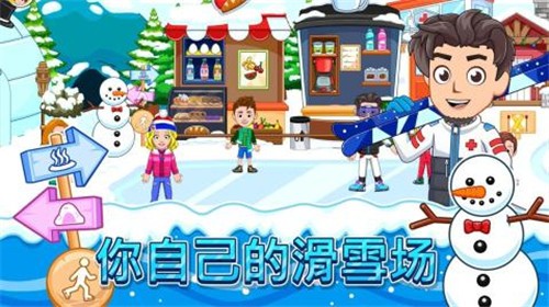 我的城市滑雪圣地.jpg 我的城市滑雪圣地.jpg