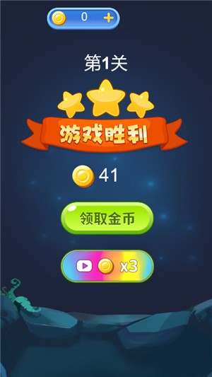 好玩消方块 2021-08-19 16:09