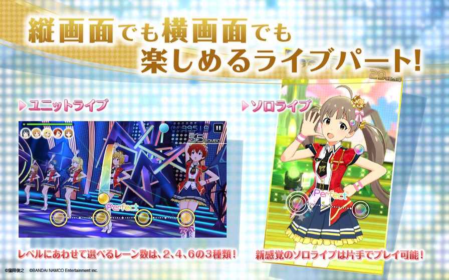 偶像大师 MILLION LIVE THEATER DAYS v3.1.5