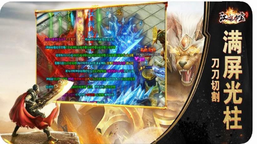 鬼匠江湖夺宝传奇官方安卓版手游  v5.5.4