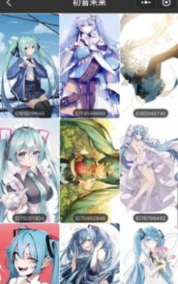 69萌娘ios官方下载免费版2022图片1