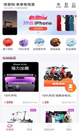 小幸韵截图0