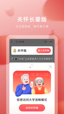 叮当快药app下载安装最新版图片1