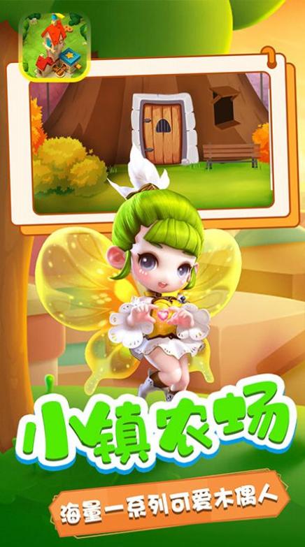 可可哇木偶 v1.2