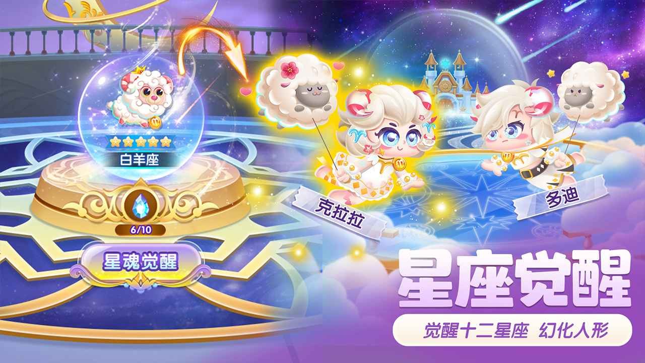 萌鱼泡泡官方版 v2.2.26.4