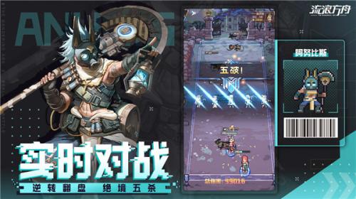 流浪方舟中文版  v2.23.201