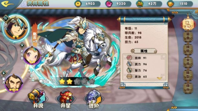 群英王者 2024-06-25 15:08