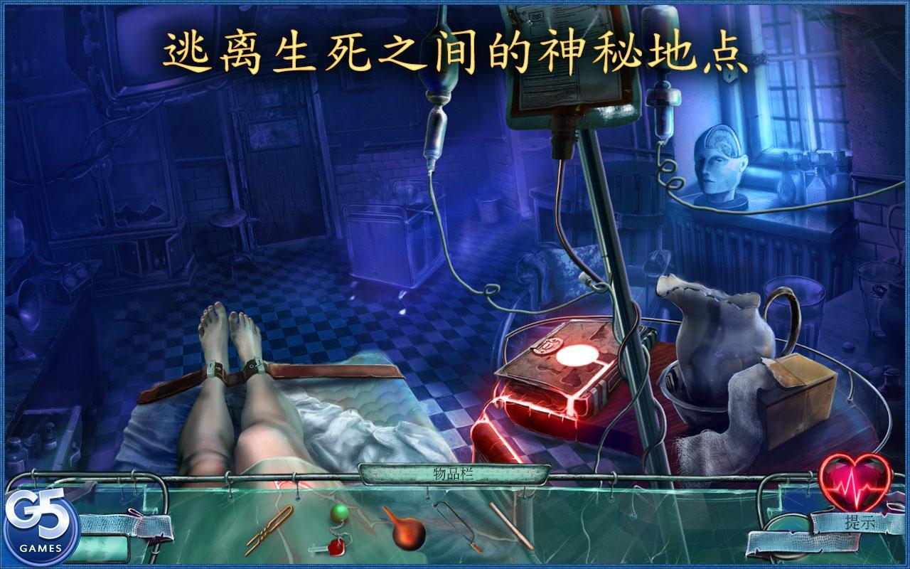 精神圈套：爱丽丝之旅 v3.2.5