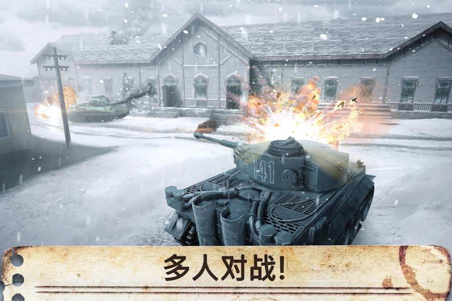 worldwarheroes最新版免费金币最新版  v5.5.3