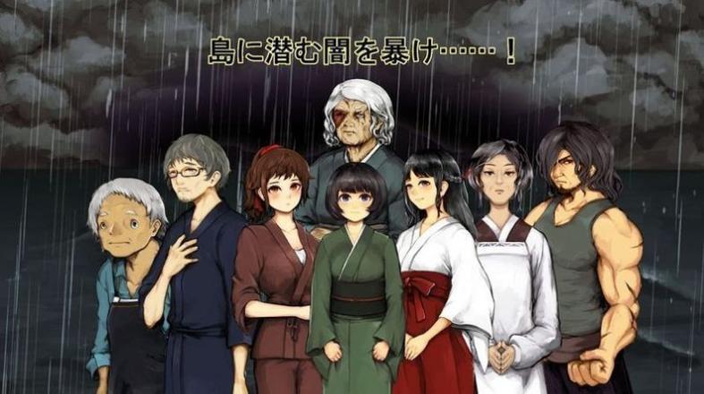 克苏鲁神话异闻录扑家