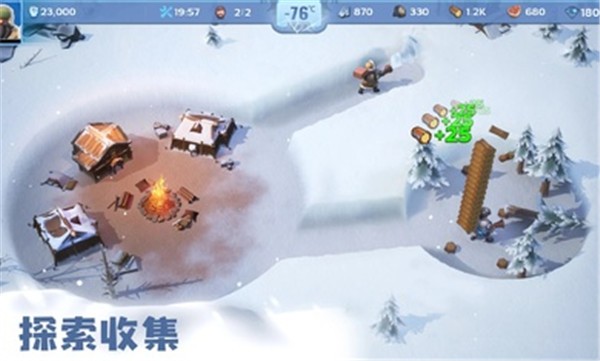 寒霜启示录国际服正版 v1.14.100