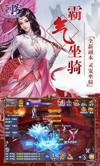 刺客之千秋令 2024-06-25 15:08
