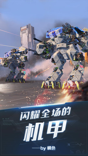 重装上阵高达