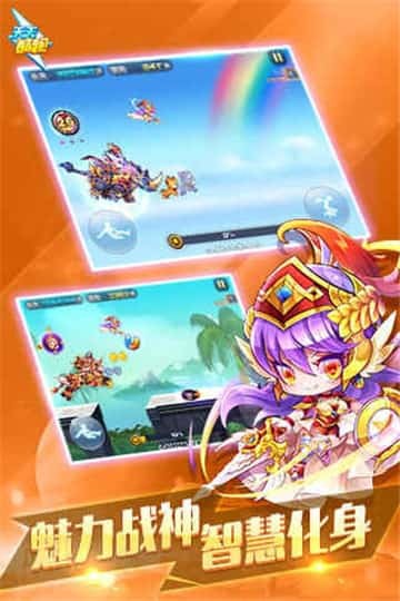 天天酷跑最新版  v1.0.89.2