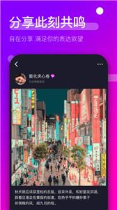 时倾交友  v1.2.2
