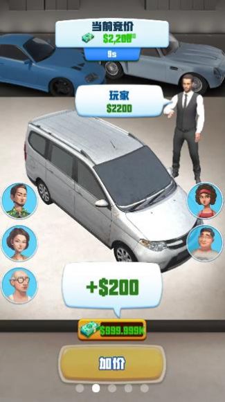 做个良心车商游戏官方版图片1
