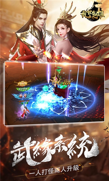 僵尸大碰撞（ZombieCrash） v1.0.0 安卓版