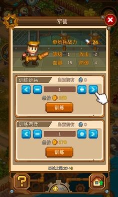 蒸汽小镇农场与战斗无限钻石 v1.5.4