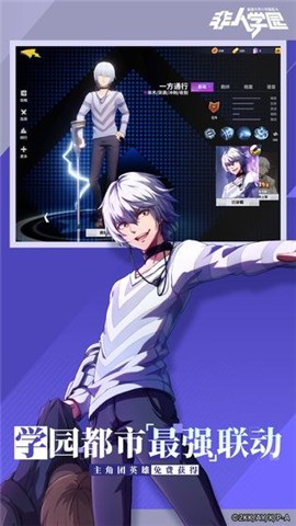 非人学园2周年截图2