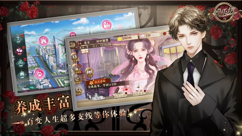 娱乐坊橙光游戏破解版金手指2020最新